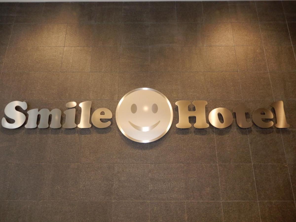 Smile Hotel Hiroshima Esterno foto